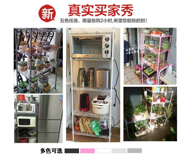 Nhà bếp phòng khách giá lưu trữ sàn kim loại nhiều lớp hoàn thiện giá ban công thịt hoa giá rack lưu trữ hàng hóa - Kệ kệ trang trí
