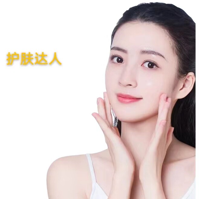 正品护肤达人美妆馆