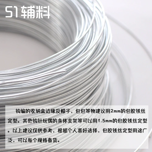 Ставка жвачка фиксированная железная проволока хлопковая трава ля Фей шерстяная шерстяная кукольная сумка 泫 Игла с плетеной шляпой для конечности скелет