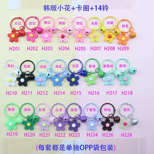 Колокольчик из мягкой резины, брелок в форме цветка, подвеска, аксессуар, в цветочек, в корейском стиле, «сделай сам»