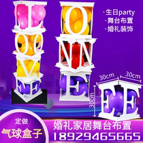 Childrens toy balloon booth box letter box baby birthday party LOVE wedding decoration white kt board