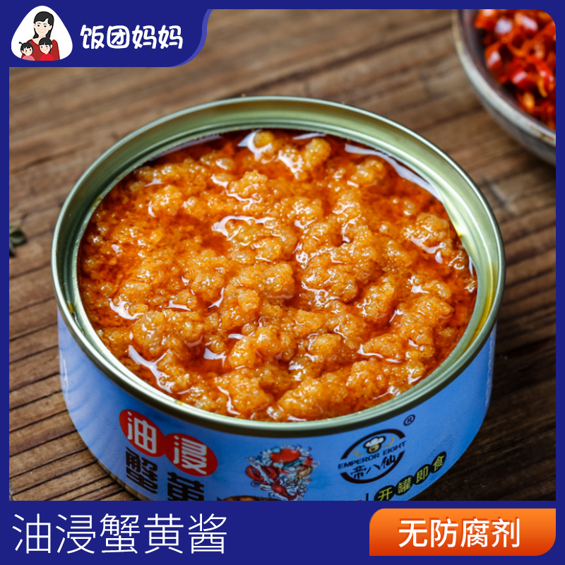 (No preservatives) oil soaked crab yellow seafood canned spicy crab yellow sauce instant crab paste crab bibimbap noodle sauce 100g