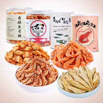 (4 Cans) Pregnant Woman Seafood Snacks Big Gift Bag of Delicious Crisp Cod Fish Bone Grain Cherry Blossom Shrimp simply Crisp Shrimp