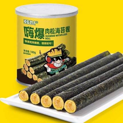 Meat pine seaweed clamps crisp purple vegetable meat loose egg roll pregnant women ready-to-eat leisure baby snack children seaweed roll