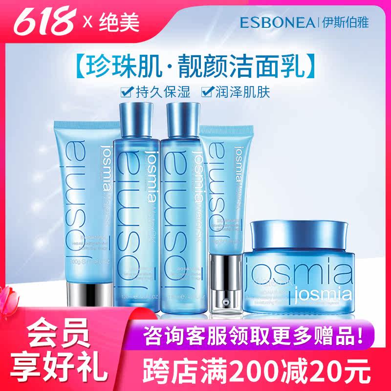 Absolutely beautiful cosmetic set assembly counters absorbent bullet skin beautifying skin lotion facial cleanser facial cleanser BB eye moisturizing cream