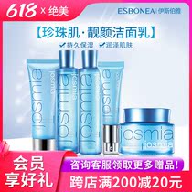 Top-secret Cosmetics Kit Assembly Special Cabinet Water Slingshots SKIN CREAM SKIN CREAM WASH FACE CREAM FACIAL CREAM BB EYE MOISTURIZING CREAM