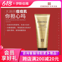 Isberja Special Cabinet Brown Algae Repair Face Cream 150g Entity Shipping Deep cleaning moisturizing the skin