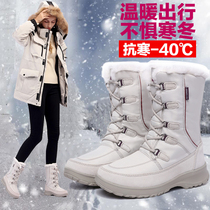 Fur one-piece snow boots womens 2020 new waterproof non-slip warm middle tube plus velvet thickened outdoor northeast cotton shoes