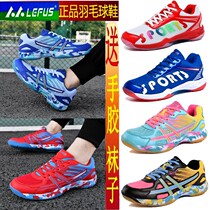 Huaqiang pull back badminton shoes childrens mens and womens lightweight breathable table tennis shoes professional competition training sports shoes