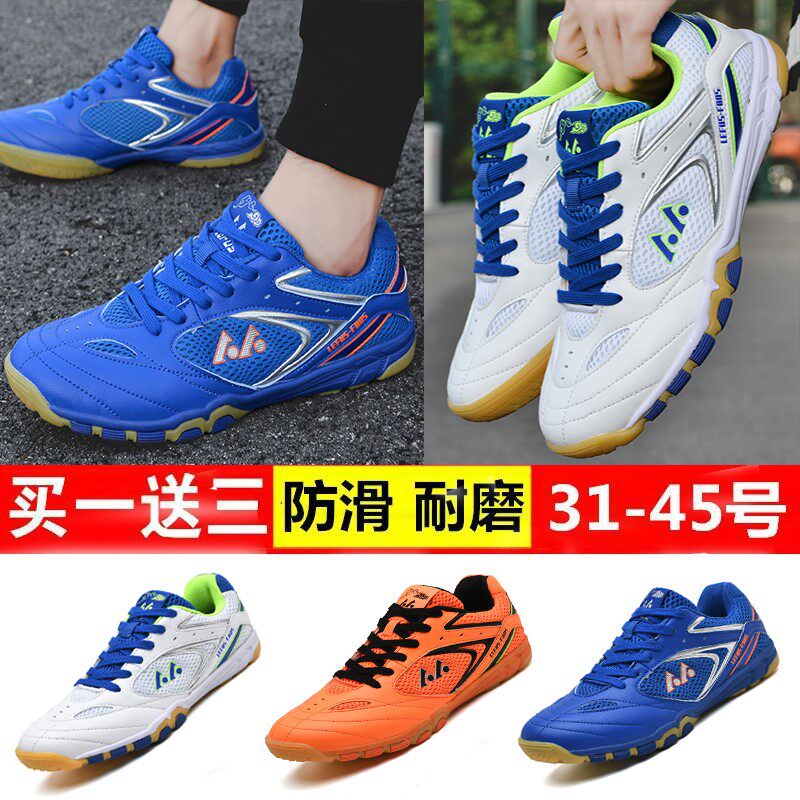 Huaqiang pull back badminton shoes primary and secondary school students children's sticky mesh breathable men and women training non-slip shock absorption sports