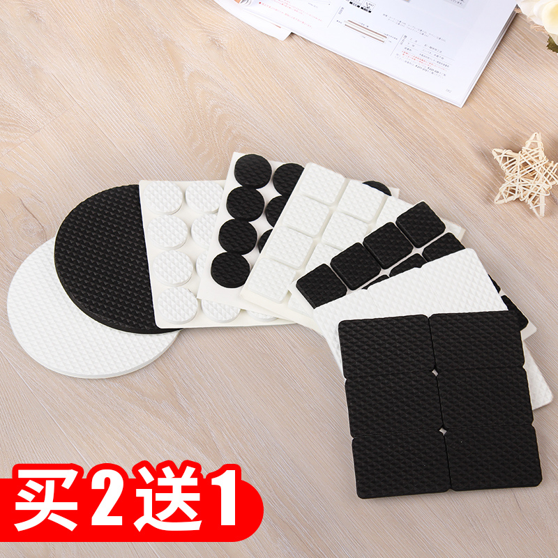 table and chairs footbed anti-slip home protection cushion solid wood sofa stool abrasion resistant silent table and chairs sub-table foot cushion table corner cushion