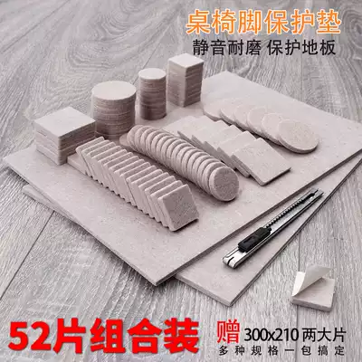 Tables and chairs foot pad wear mute thickened Anti-slip chair zhuo jiao dian high leg pad increased yi jiao dian