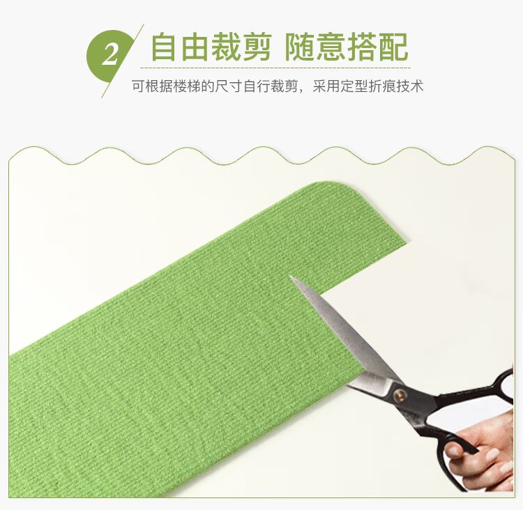 Hộ gia đình quý mat mat mat chống trượt cầu thang lốp bước thảm dính bụi bẩn có thể dính vào tay trượt - Thảm sàn thảm xốp dày 5cm