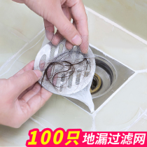 pool filter screen floor drain cover leak stopper lifting cage sink bathroom anti-hair stopper kitchen washing vegetable pool garbage filter