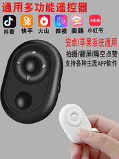 Apple пульт ДУ