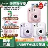 Polaroid, милая маленькая камера подходит для мужчин и женщин для школьников, 11