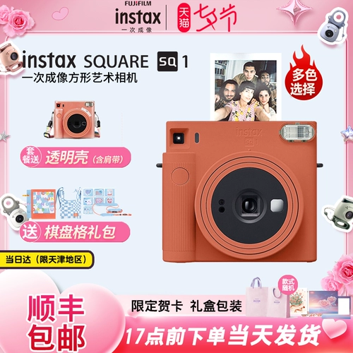 Fuji Camera Instax SQ1 Standed Paper Self -Self -Selfie Box Box Mini11 Обновление