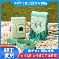 Fujifilm/Fuji Instax 일회성 이미징 폴라로이드 카메라 미니 립 플레이 카메라 백 팔찌 세트