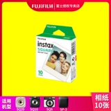 Fuji устанавливает Instax Square SQ6/SQ1 10 SQ20 SP-3 Плесень Квадратная бумага Белая края