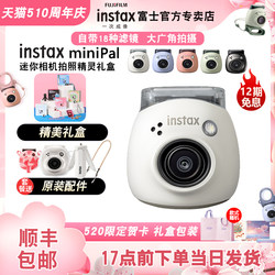 Fuji instax Pal Polaroid ກ້ອງຖ່າຍຮູບການເຊື່ອມຕໍ່ໄຮ້ສາຍ smart ໂທລະສັບມືຖືທີ່ຫນາແຫນ້ນຂອງນັກຮຽນແລະກ້ອງຖ່າຍຮູບຂອງເດັກນ້ອຍ