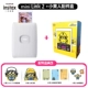 Link2 Yuguang White+Little Yellow Silicone Set, чтобы отправить подарок