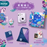 Национальный банк Fuji Lili создать Instax Mini12 Студенческая детская подарочная коробка для селфи -камеры содержит кружевную фотобумагу