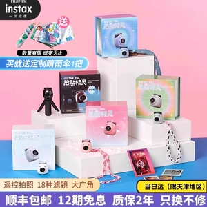 [Подлинная версия Национального банка] Fuji Camera Instax Pal Smart Camera Компактная и удобная мини-камера для фотографий Подарочная коробка Elf