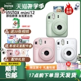 Polaroid, милая маленькая камера подходит для мужчин и женщин для школьников, 11