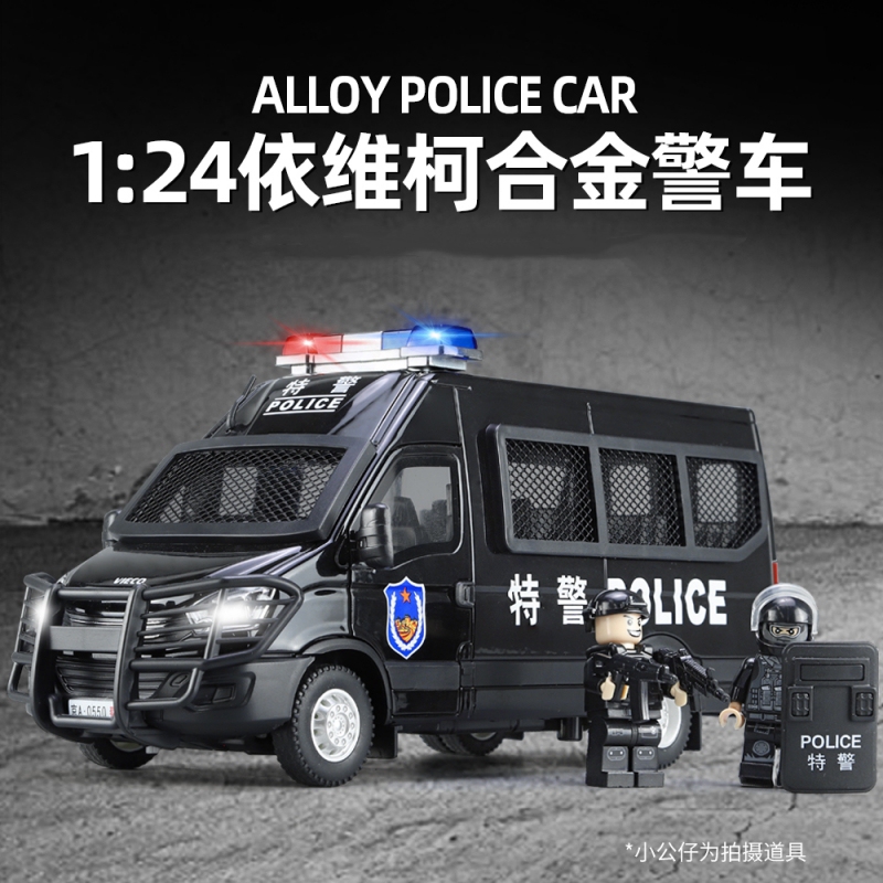 Large 1:24 Scale Iveco Swat Explosion-Proof Alloy Car, Realistic Police Car Toy, Public Security Police Children's Toy Car