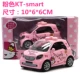 Mercedes-Benz thông minh mô hình Batman mô phỏng xe hợp kim kéo lại âm thanh và ánh sáng phim hoạt hình anh hùng đồ chơi xe bé trai - Chế độ tĩnh