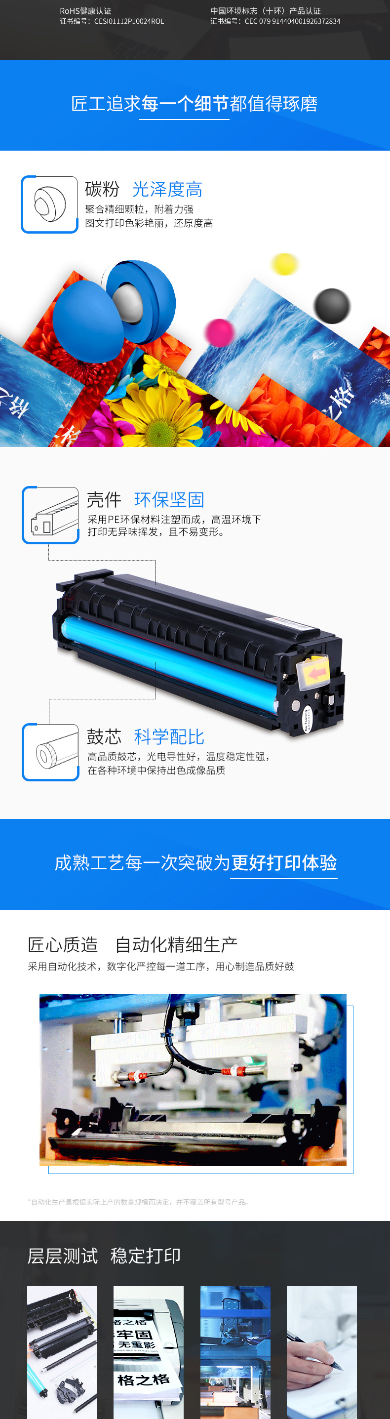 Hộp mực dạng lưới cho hộp mực HP CF510A M154A NW M180N M181FW hp204A - Hộp mực hộp mực 80a