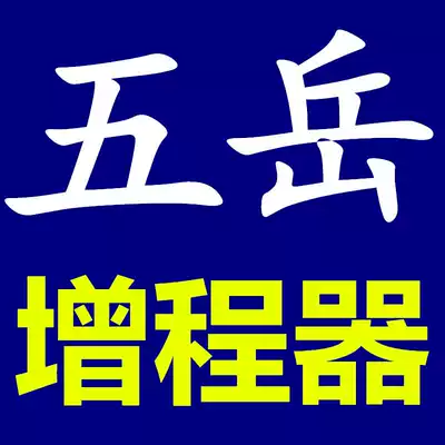 Wuyue range extender electric tricycle car postage and product price difference make-up