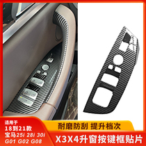 Suitable for 18 19 20 21 BMW X3X4 window key frame patch 25i28i30i G08 handle sticker