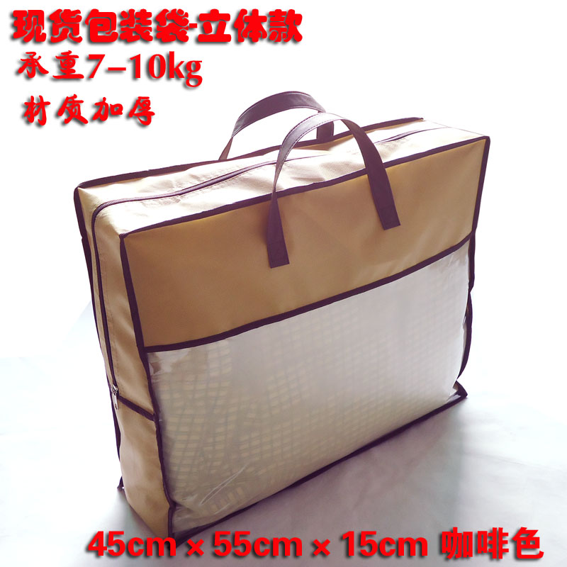 Unwoven bub zipped bag set to do spot Home Textile Packaging Wholesale Cotton Quilted by Core Bedding Collection Bag printing