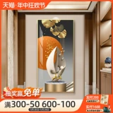 Entuan процентная отделка живопись современная простой атмосферный коридор Вертикальная версия висящей живописи гостиной.