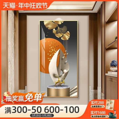 Entuan процентная отделка живопись современная простой атмосферный коридор Вертикальная версия висящей живописи гостиной.