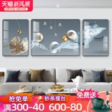 Современная минималистская гостиная декоративная живопись Новая абстрактная трехунированная окрашенная легкая световая роскошная стиль роскошный роспись атмосферный диван Фоновая стена висящая картина