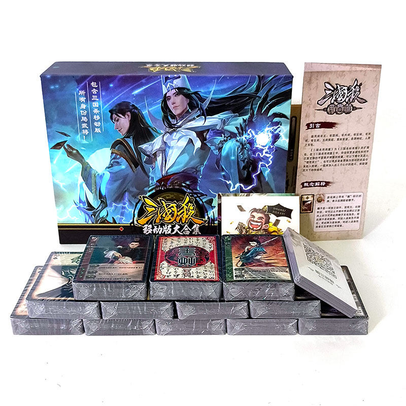 Board game Three Kingdoms Killing Card Genuine Full Mobile Edition AHu Standard Edition All-Martial Arts Gathering Toy