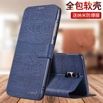 Meizu note6 mobile phone shell Meizu note5 protective leather case Meizu S6 clamshell Meizu 6T All-inclusive Meizu 5S drop-proof M721q shell 5 silicone M5 men and women M6note type