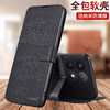 Suitable for oppoA7ProMax mobile phone case anti-fall leather case