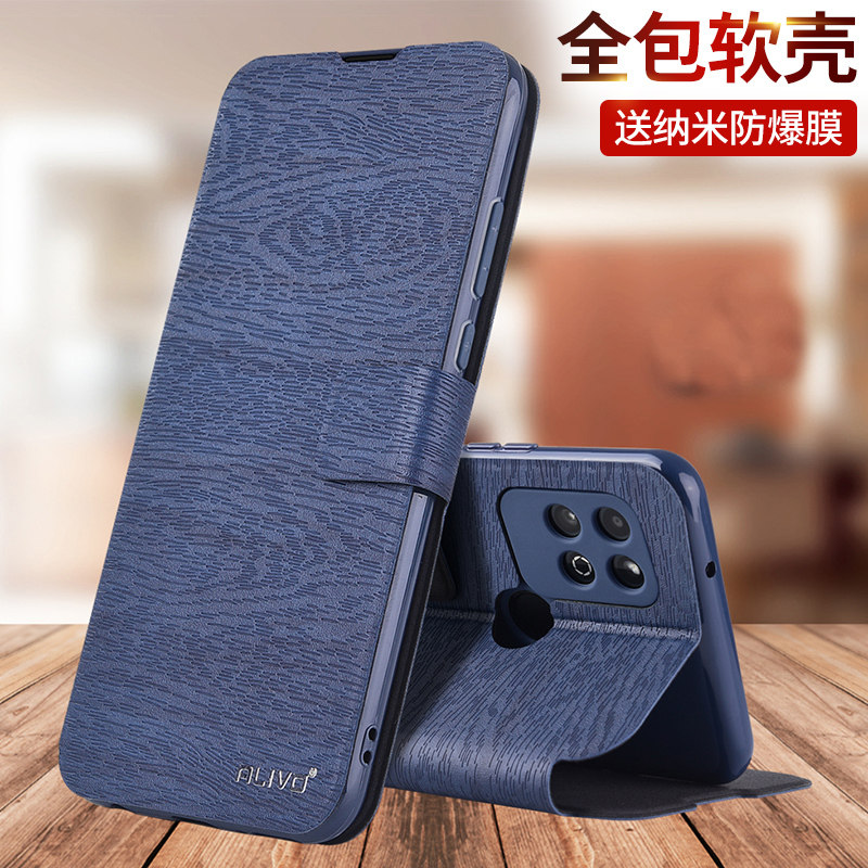 Honor play5t mobile phone protection shell play5Tpro anti-fall pIay5 vitality version pay5 protects leather jacket pro Huawei honor flip KOZ One AL40