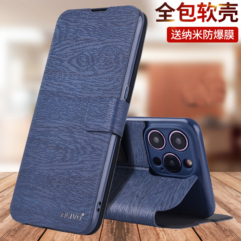 Alivo Is Suitable for Apple 14 Phone Case, iPhone 14 Pro Anti-Drop, 14 Pro Max Protective Leather Case, 14 Plus Flip Cover, Max Full-Cover Shell, 14P New Model for Men and Women, iPhone 14 Alivo Is Suitable for Apple 14 Phone Case, iPhone 14 Pro Anti-Drop, 14 Pro Max Protective Leather Case, 14 Plus Flip Cover, Max Full-Cover Shell, 14P New Model for Men and Women, iPhone 14