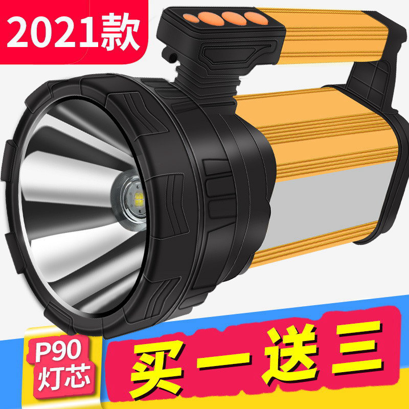 Flashlight strong light charging outdoor ultra-bright long-range led high-power household portable patrol mine xenon searchlight