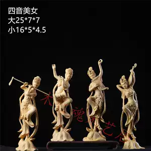 家の装飾は崖の柏木の彫刻、敦煌の飛天四音仕女5 飛天四音- Top 100件飛天四音- 2026年6月更新- 淘寶Taobao｜天貓Tmall