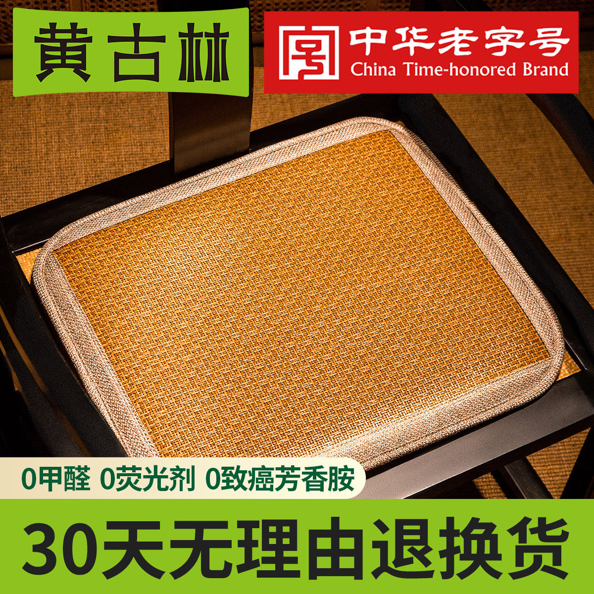 Yellow Gurling Summer Sofa Original Rattan Seat Cushion Chair Cushion Office Computer Cushion Thickened breathable chair cushion cool seat cushion
