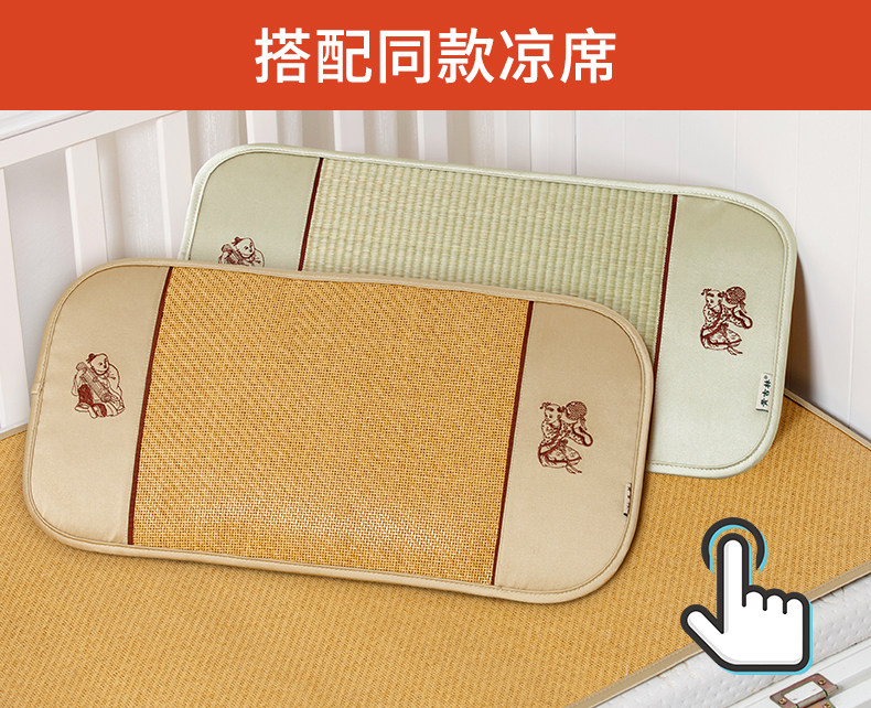 Duofu Duozi Children's Pillow_03.jpg