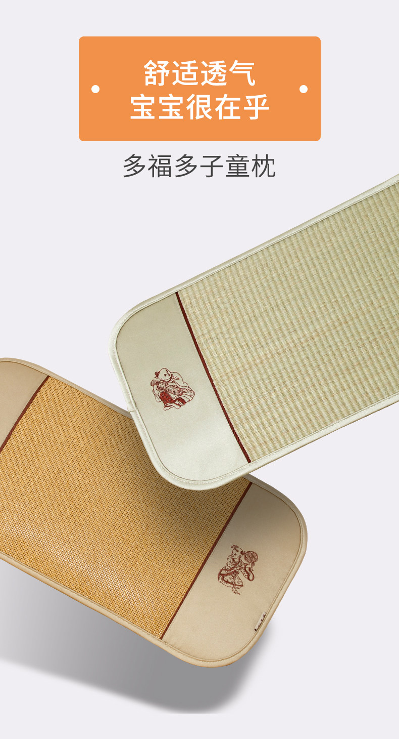 Duofu Duozi Children's Pillow_01.jpg