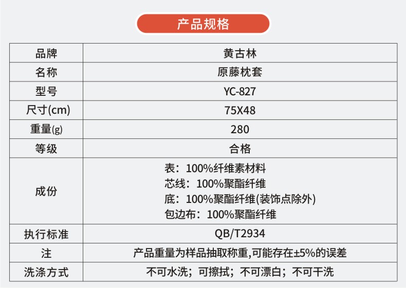 Huang Gulin mùa hè ban đầu mây mat gối bìa trượt thoáng khí duy nhất đôi mây gối gối gối