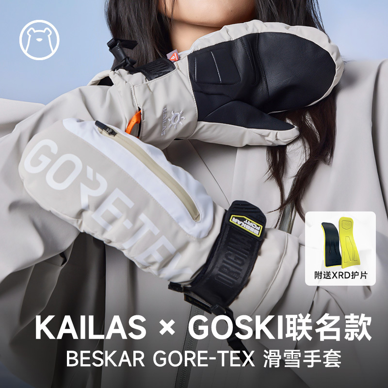 Cold Mountain Snow Gear Dogski Xrd Ski Gloves K&G Collaboration Besca Gore-Tex Inner Finger-Separated New Model