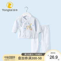 Tong Tai newborn clothes autumn suit newborn baby dress early autumn baby Autumn pajamas cotton split spring and autumn